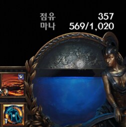 POE2) 셉터 아이템 스킬 티저 영상_4.png