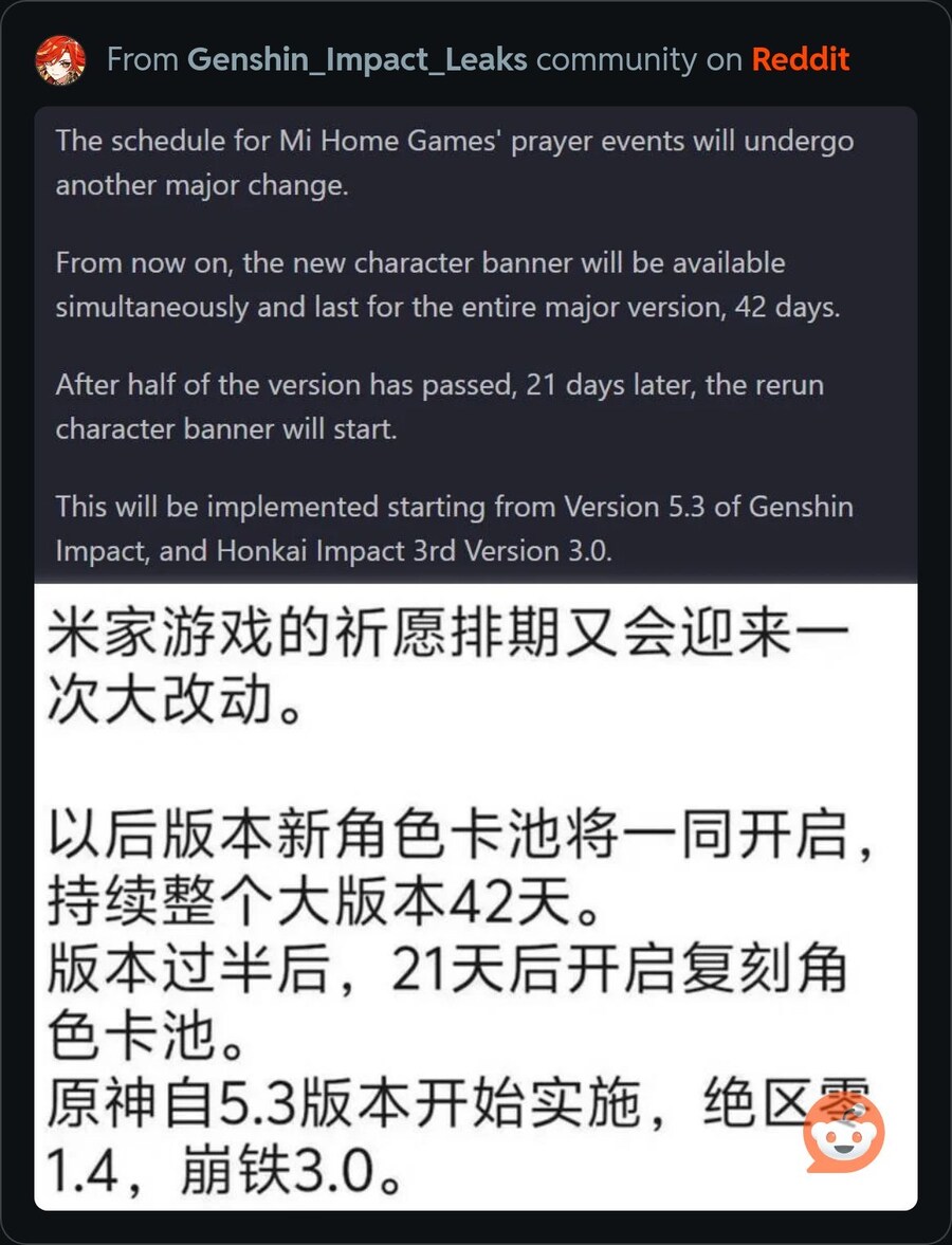 찌라시) 5.3 버전부터 픽업 방식이 변경될 수도 있다는군요._1.jpg