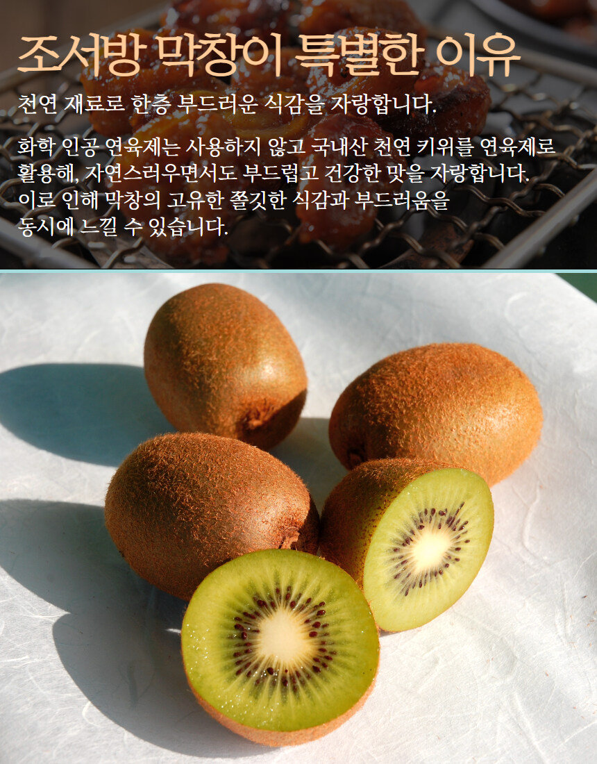 [네이버] 초벌 막창 3팩+양념닭발까지!! 네쇼라 완판 예정~_18.jpg