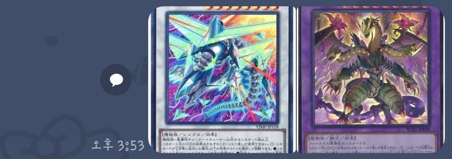 [추측글 장문] 팬텀 나이츠 추후 지원 궁예질_4.jpg