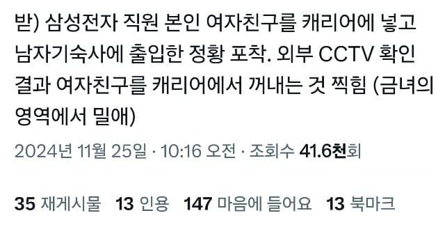 삼성 네즈코_1.jpg