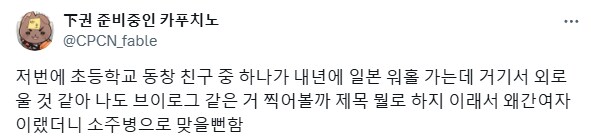 일본 워홀 브이로그 제목 추천.jpg_1.png