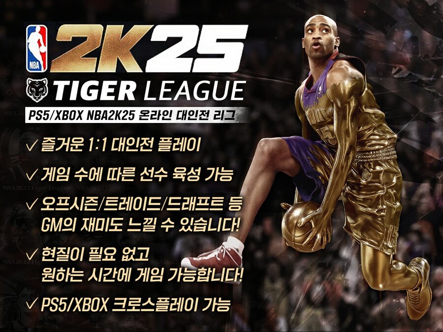 [PS5/XBOX] 노현질로 리그 같이 노실분(온라인리그)_1.jpg