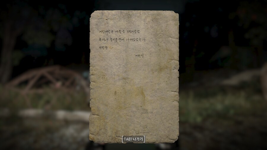 폴아웃4,블아) 폴루~ 아카이브!!_18.jpg