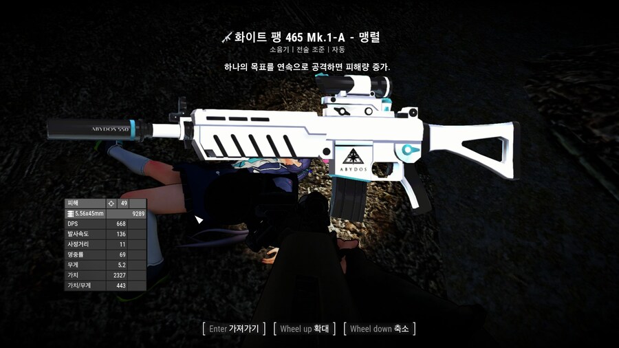 폴아웃4,블아) 폴루~ 아카이브!!_27.jpg