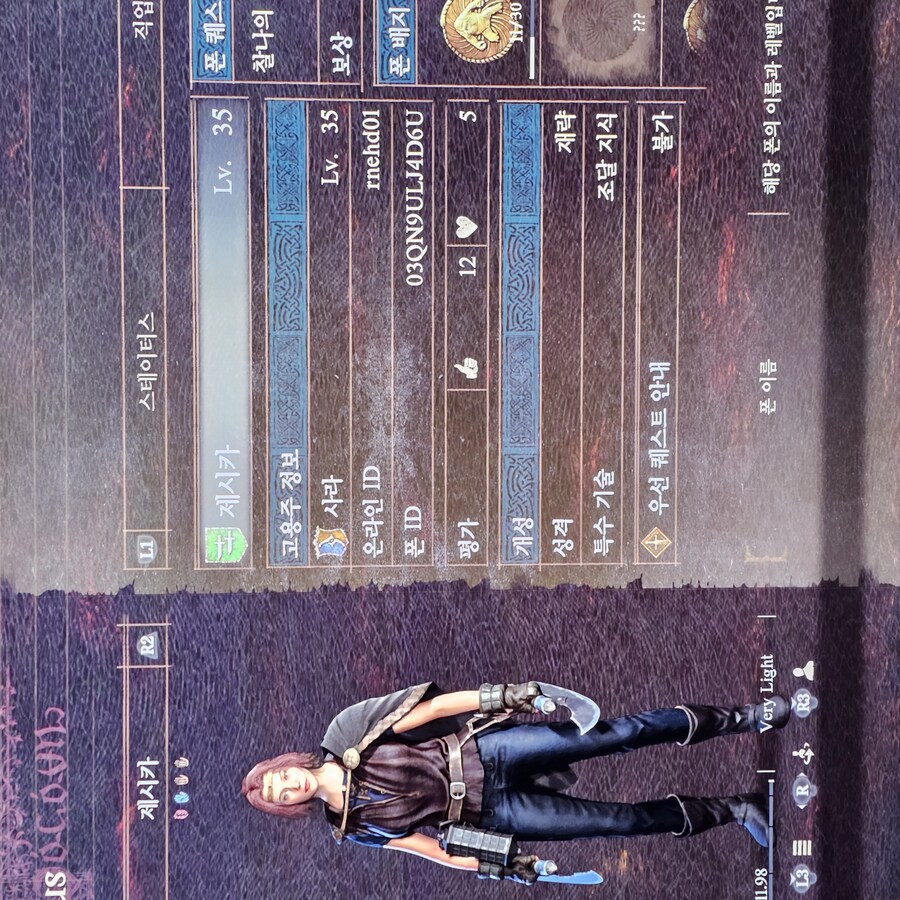 나눔 부탁드려요. 시프템,샤르망 부탁좀 드려요_1.jpg