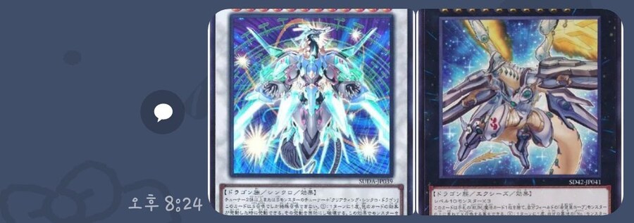 [추측글 장문] 팬텀 나이츠 추후 지원 궁예질_5.jpg