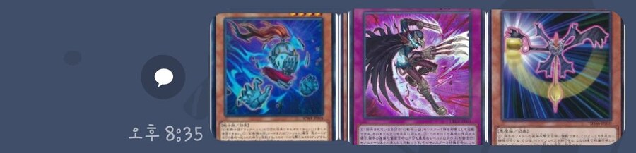 [추측글 장문] 팬텀 나이츠 추후 지원 궁예질_9.jpg