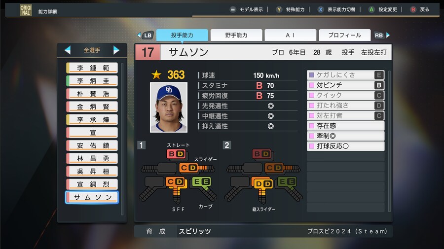 이상훈 feat.유튭 야쭝이님_1.png