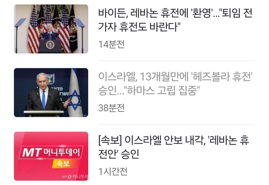 이스라엘) 양면전쟁 근황_1.jpg