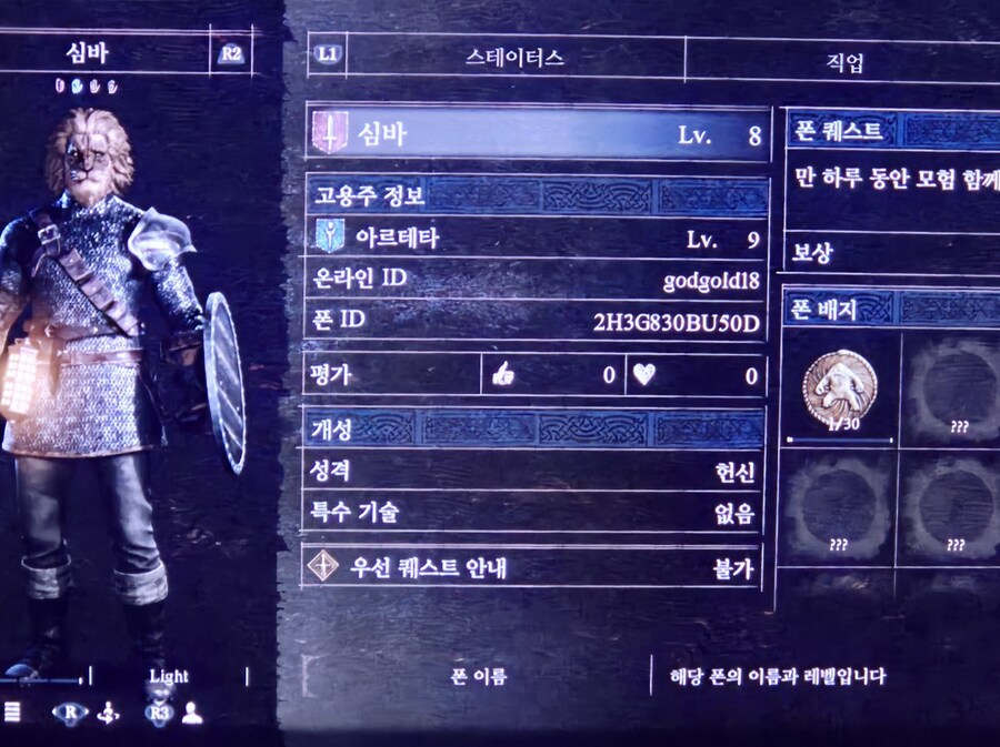 안녕하세요~입문자 이고 현재 플레이 중입니다. 나눔 부탁드립니다.._1.jpg