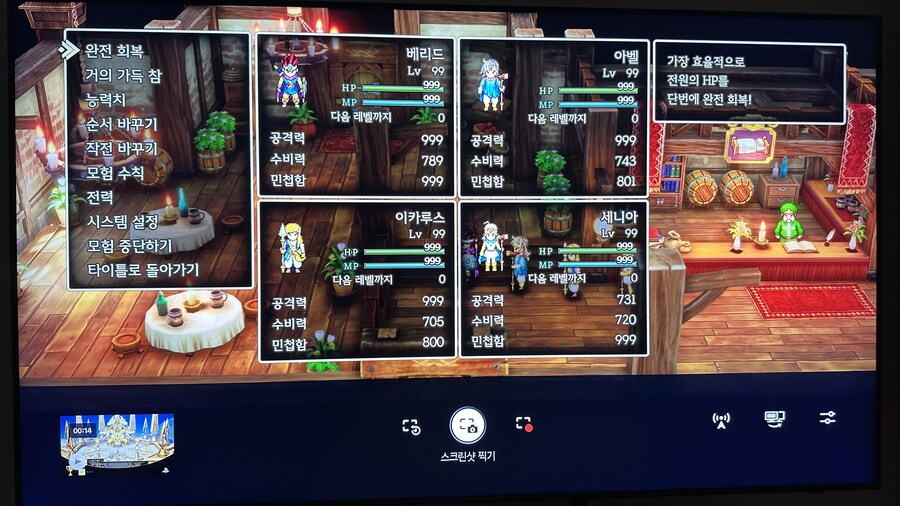 157시간.. 끝_1.jpg