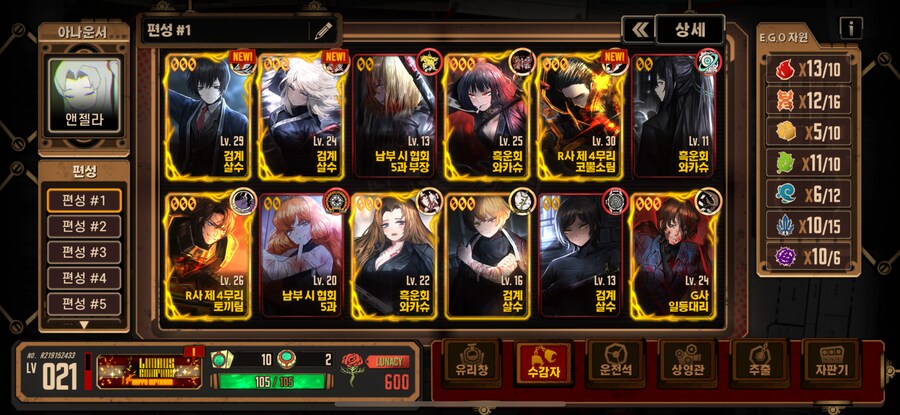 뉴비복귀 뭐하나요?_1.png