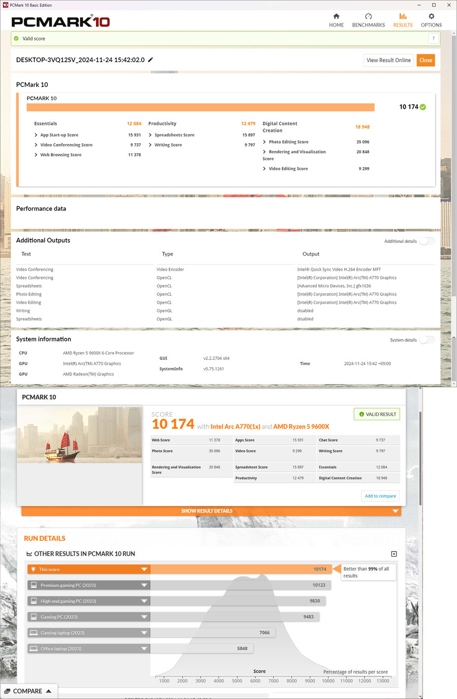 CPU쿨러 PCCOOLER PALADIN 400 DIGITAL_19.jpg