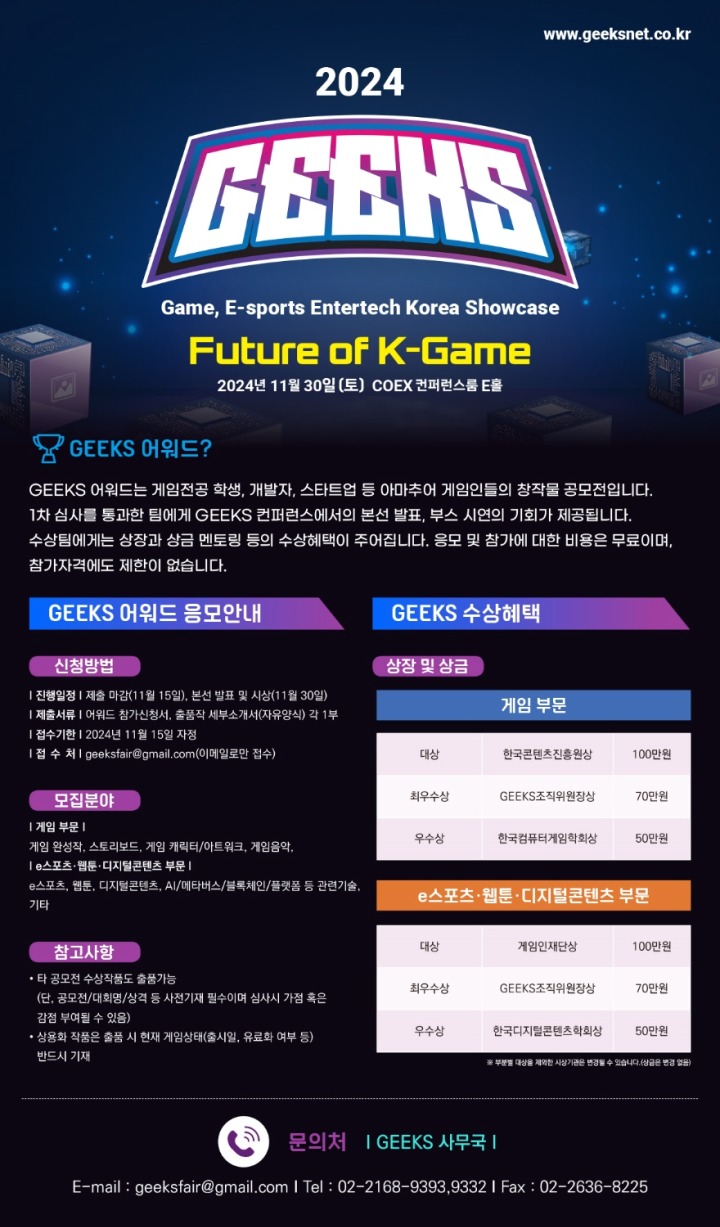 한국전관주 이미지