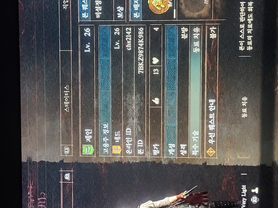 PS5 샤르망 . 시프 . 마검사 템 나눔 부탁드립니다._1.jpg