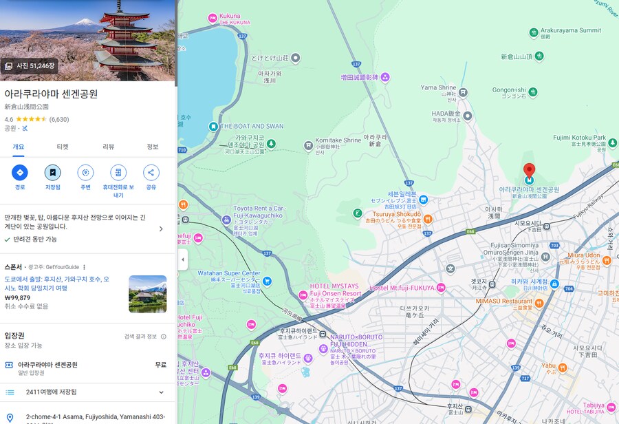 도쿄여행 후지산 뷰 당일치기 스팟들_7.png