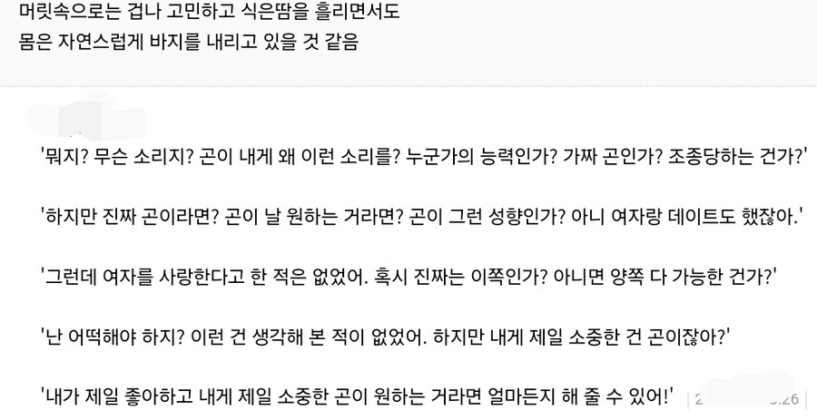헌터x헌터로 보는 곤과 키르아의 관계_2.jpg