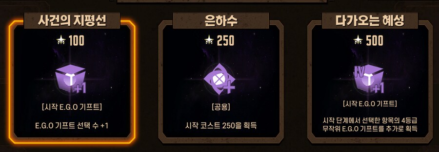 림버스/스압)재미로 보는 키워드별 노말거던 클탐_1.png
