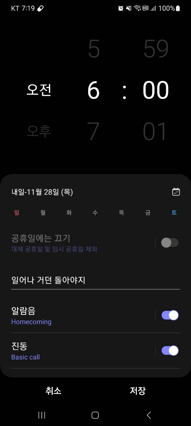 림버스) NEW 거던 업뎃 전에 관련해 알아둬야 할 사항_5.jpg