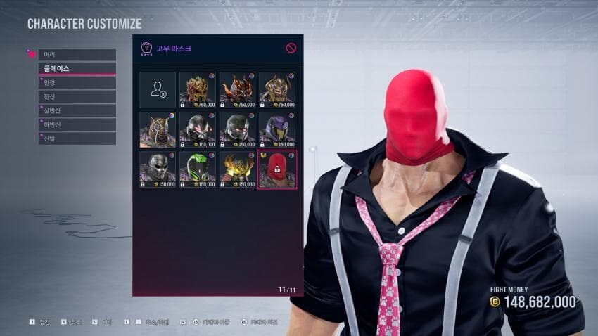 철권 8 고무 마스크_1.jpg