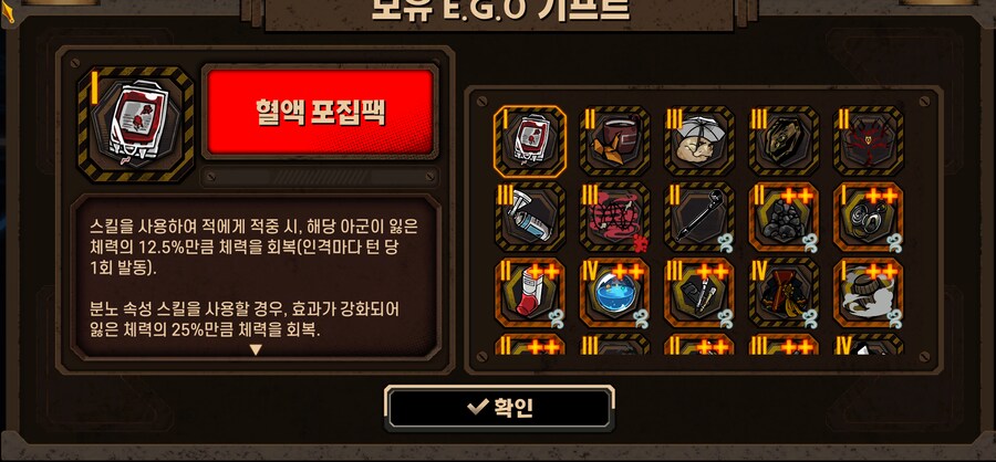 폭풍의 거울던전이 끝났군요._2.png