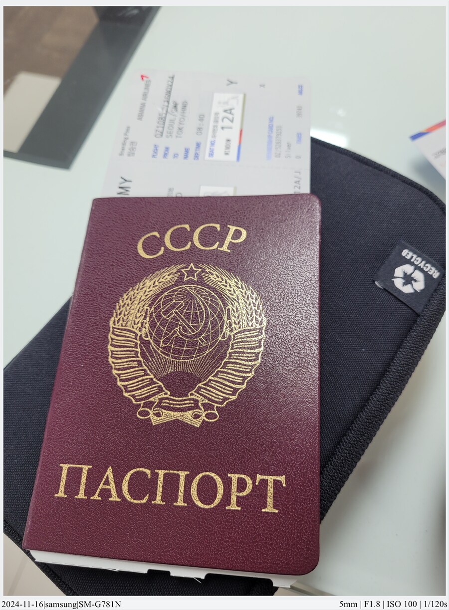 도쿄 여행기[24.11.16~21] - 1일차, 도쿄 경마장_2.jpg