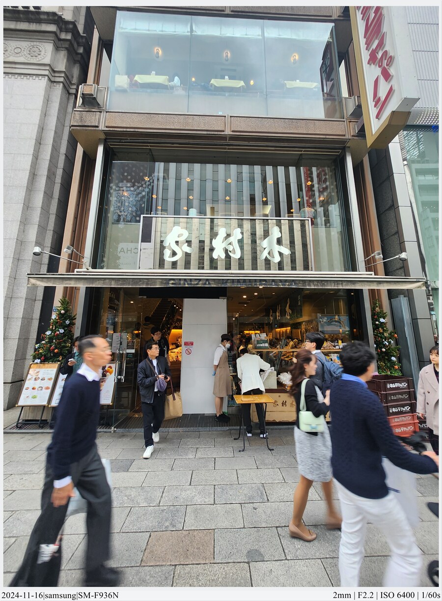 도쿄 여행기[24.11.16~21] - 1일차, 도쿄 경마장_17.jpg