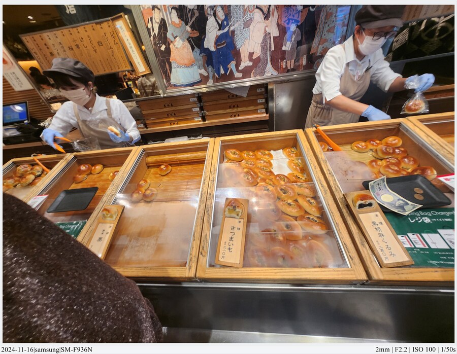 도쿄 여행기[24.11.16~21] - 1일차, 도쿄 경마장_23.jpg