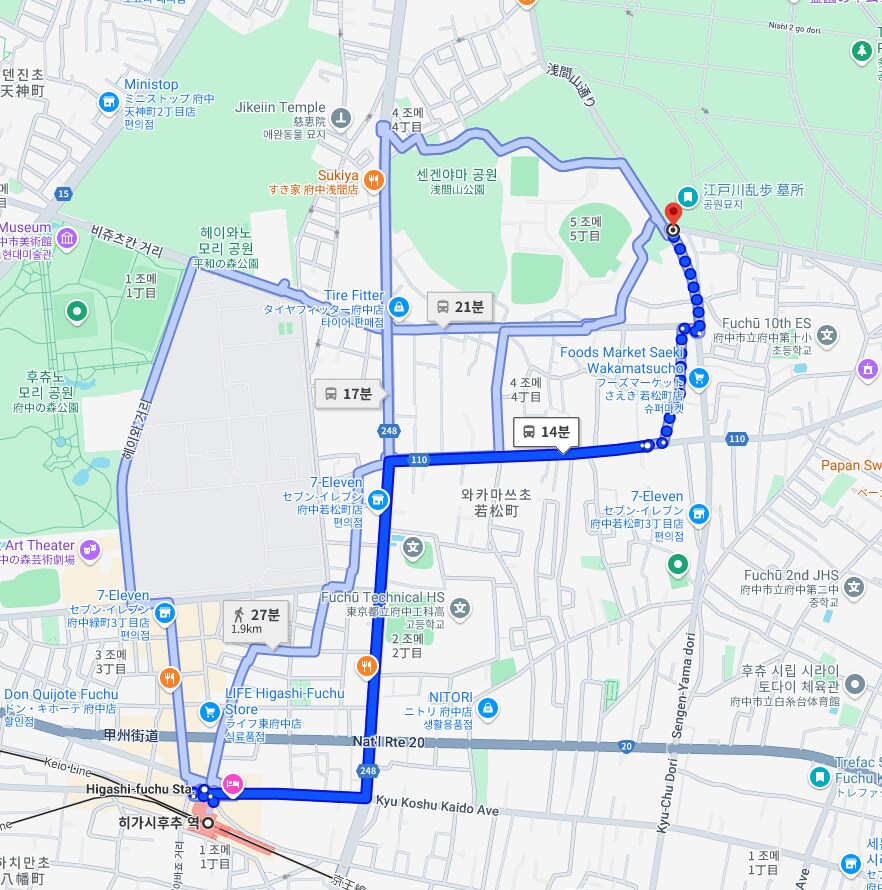 도쿄 여행기[24.11.16~21] - 1일차, 도쿄 경마장_45.png