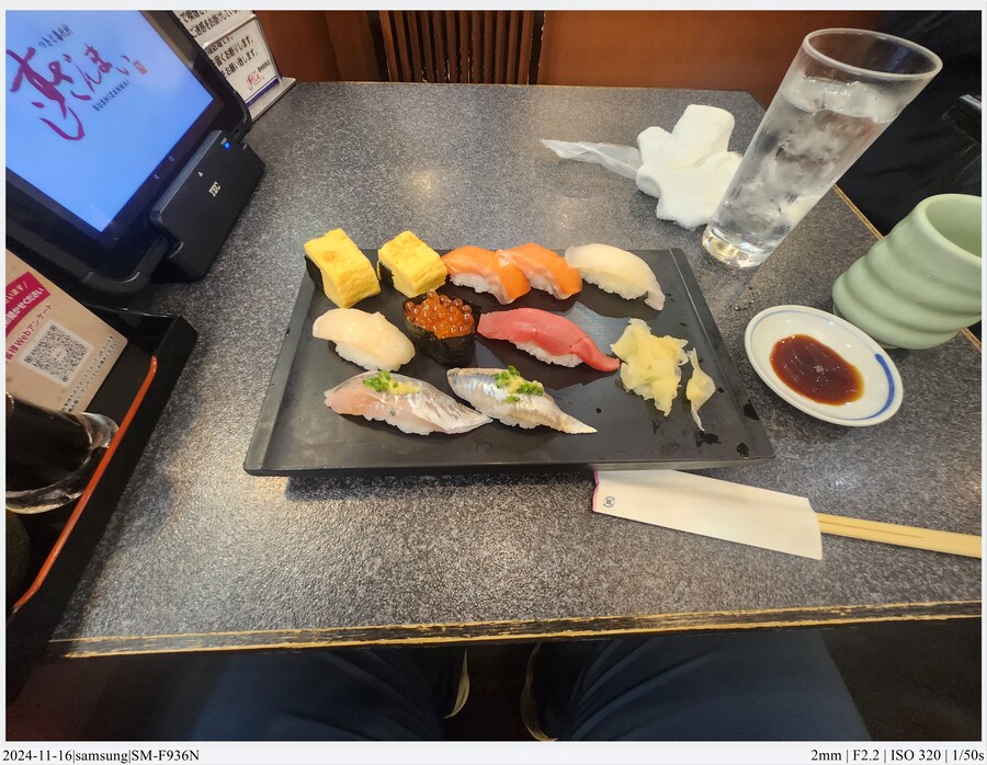 도쿄 여행기[24.11.16~21] - 1일차, 도쿄 경마장_57.jpg