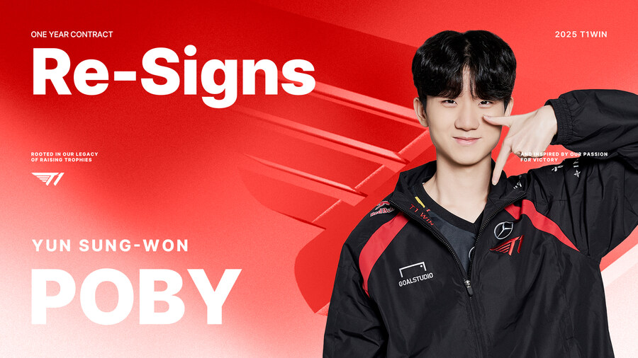[LOL] T1 챌린저스팀 선수/감코진 영입 및 재계약_2.jpg