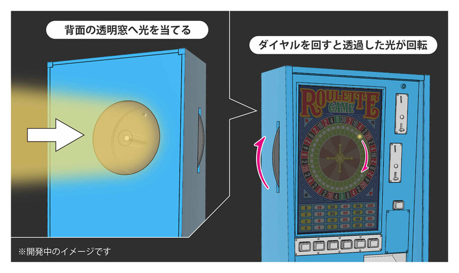 [하세가와] 1/12 막과자 가게의 룰렛 게임_2.jpg
