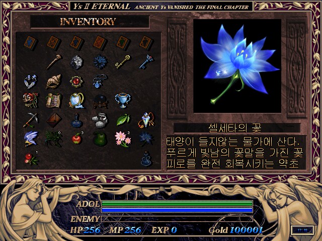 이스2)장비 없이 깨기 진짜 개빡시다_3.png