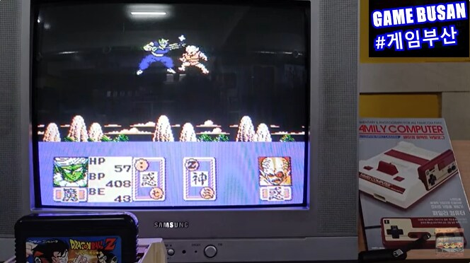 레트로 게임부산 패미콤 드래곤볼 Z 게임월드 공략의 추억_4.png
