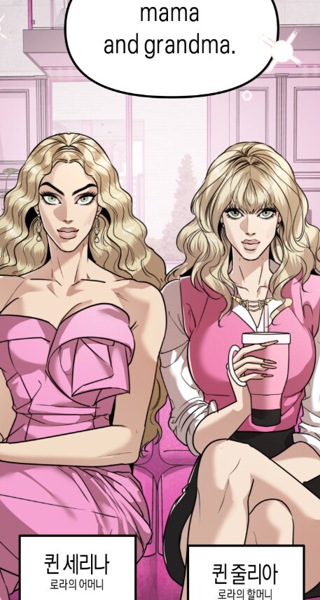 기자매)퀸로라의 엄마와 할머니_1.png
