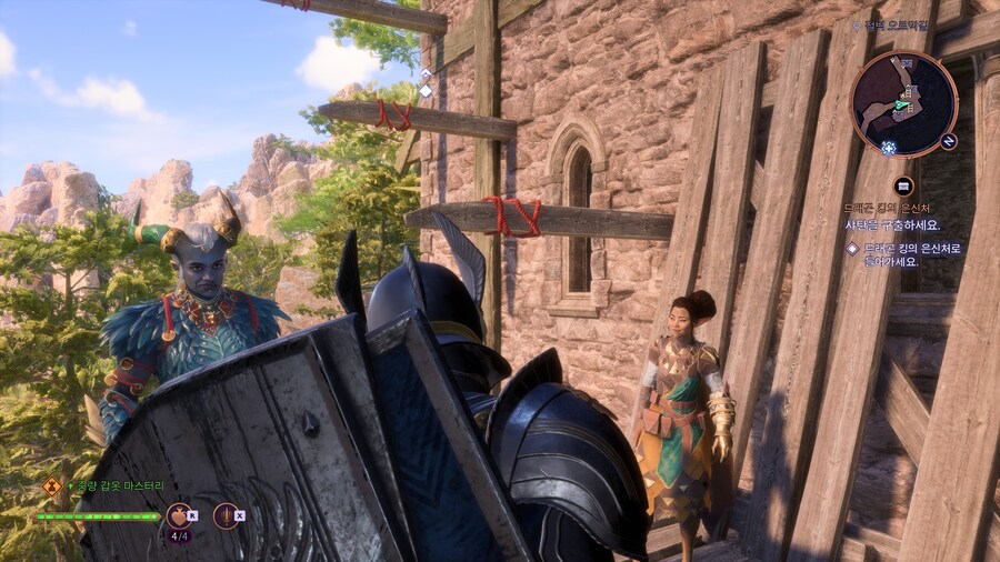 샤탄구하기 퀘스트중 절벽 올라가기_2.jpg