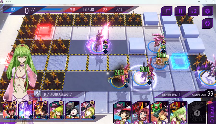 (코드기어스) 진짜 디펜스 게임에서 자동회복은 씹사기구나..._1.png