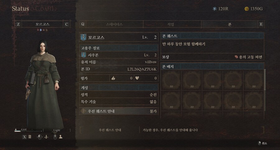 PC) 오늘 처음 시작해봅니다 나눔 부탁드립니다_1.png