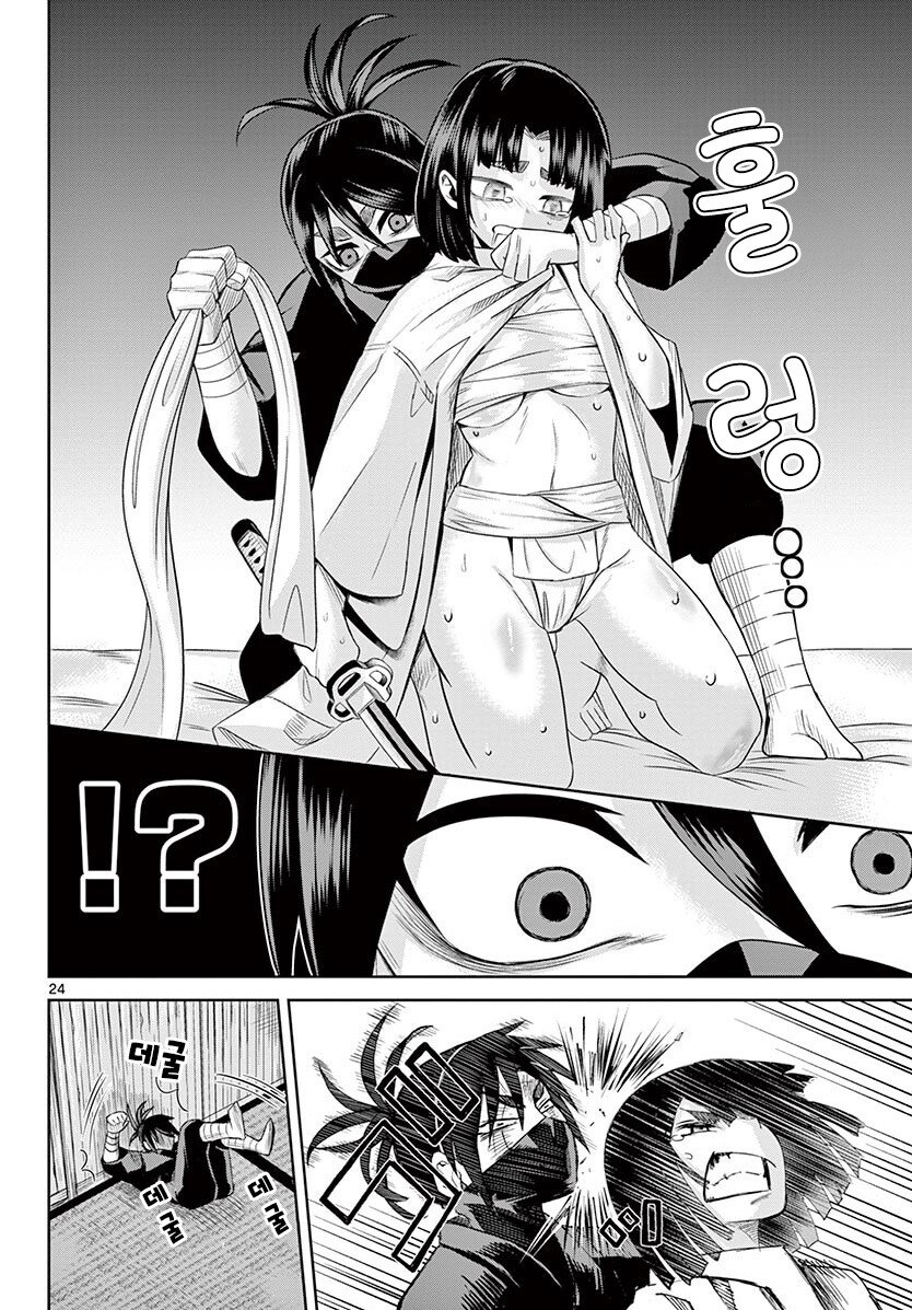 그림자와 그림자 만화 3부작 완결까지_24.jpg