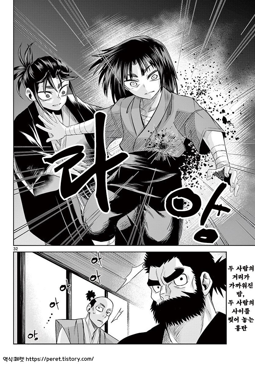 그림자와 그림자 만화 3부작 완결까지_72.jpg