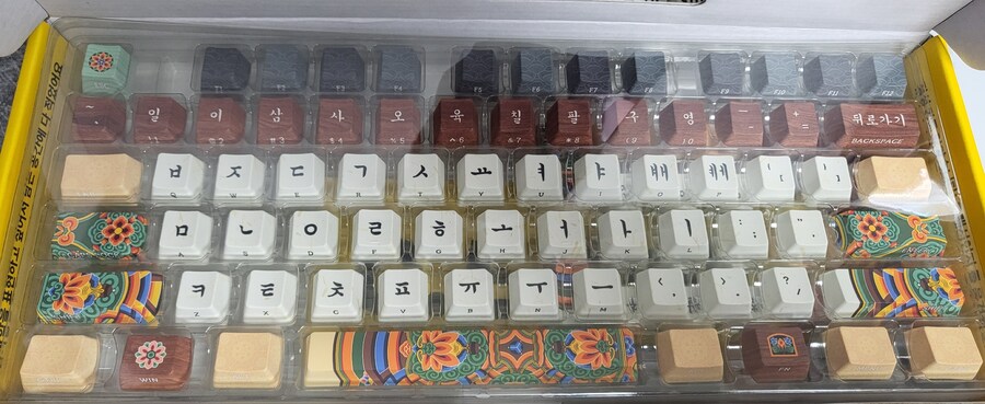 키캡) 얼마 전에 베스트 올라갔던 키캡왔다!_5.jpg