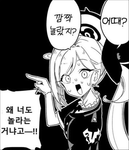 KV) 한국 블루아카 팬덤은 진실을 알고있었을 뿐이었어!_3.jpg