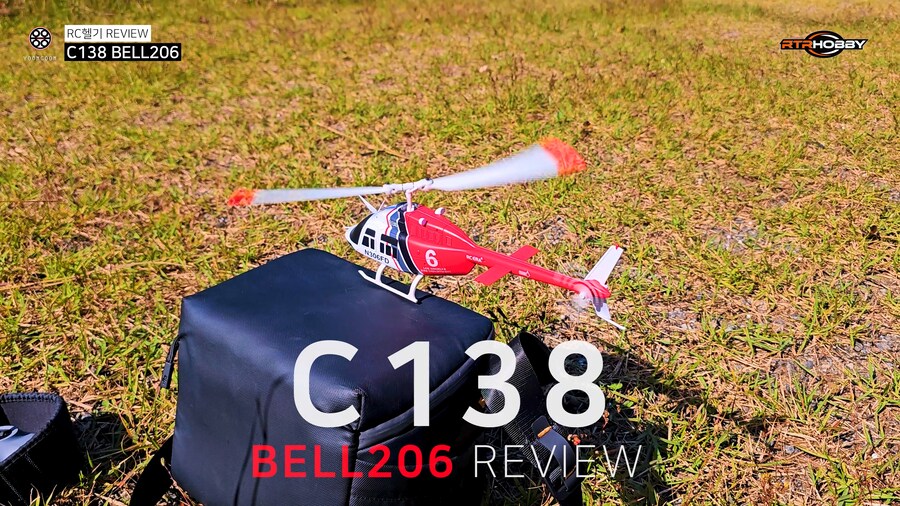 이게 RC헬기라고? 프라모델 아녔어?_1.jpg