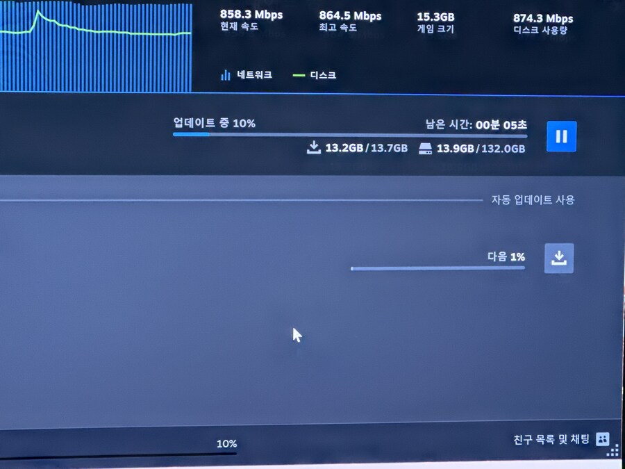 오드디어 패치!_1.jpg