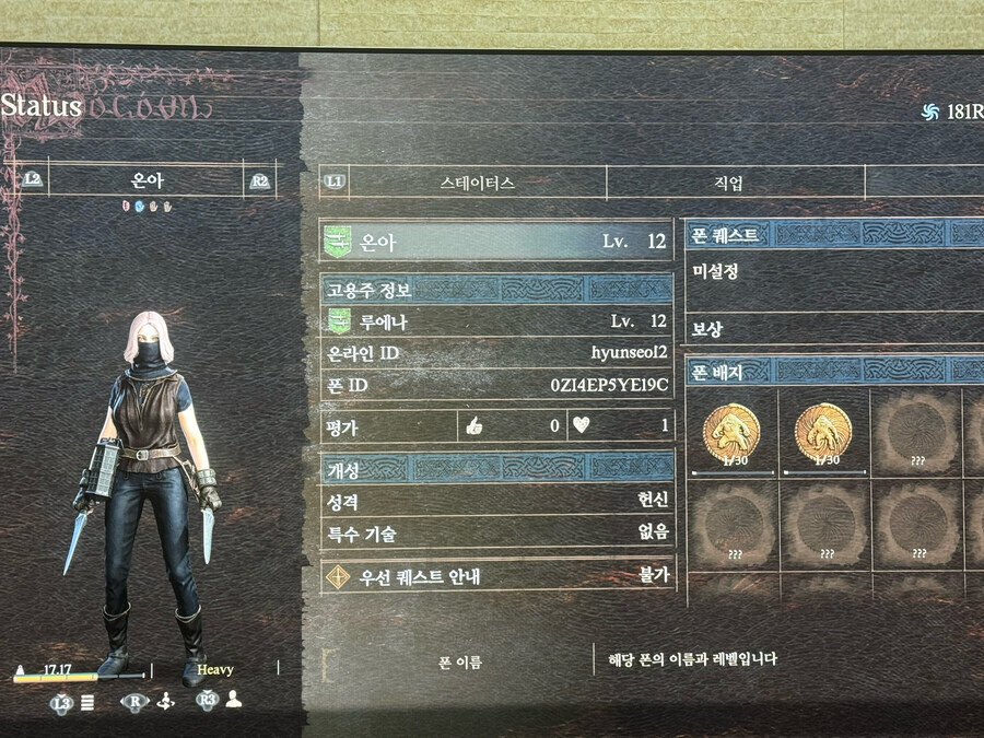 ps5) 입문 2일차 시프템 나눔 부탁드립니다! (완)_1.jpg