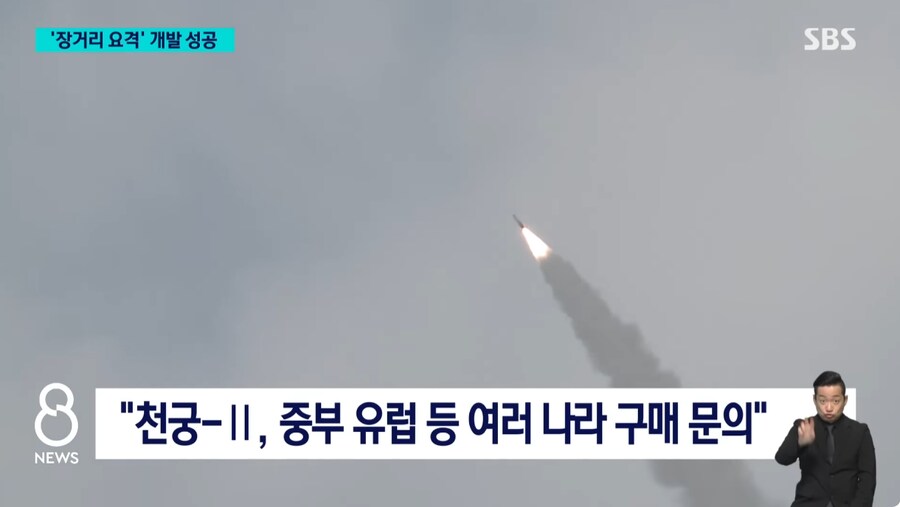 국방) 국산 장거리 요격체계 L-SAM, 개발 완료.jpg_7.png