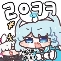 블루아카) 4.5주년인데 이건 아직도 소식이 없네ㅉㅉ_2.webp