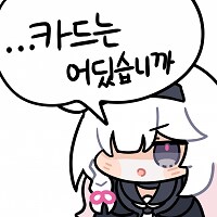 블루아카) 뉴비 메인스토리 1부 최종편 다 본 후기_11.png
