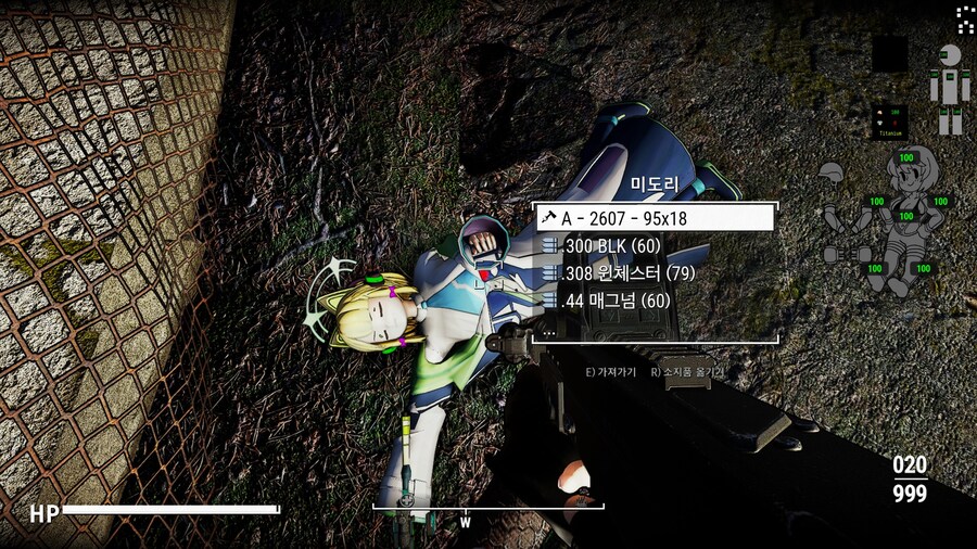 고스압,폴아웃4,블아모드) 블아 보스들을 잡으면 메모가 나온다_18.jpg